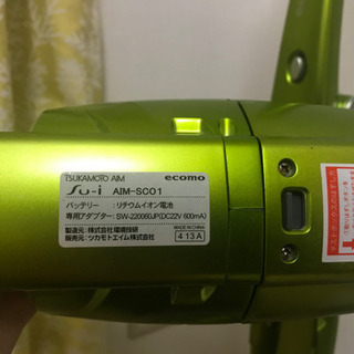 取引中 - 掃除機　ツカモトエイム　AIM-SC01の画像