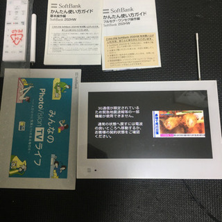 【決定しました》Photo vision TV SoftBank