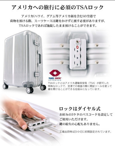 アルミフレーム  キャリーバッグ キャリーケース 120L 旅行鞄