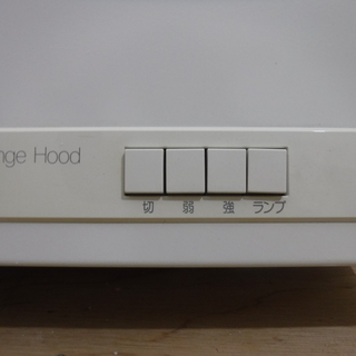レンジフード　新古品　換気扇の画像