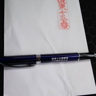 坂東三十三観音巡り
