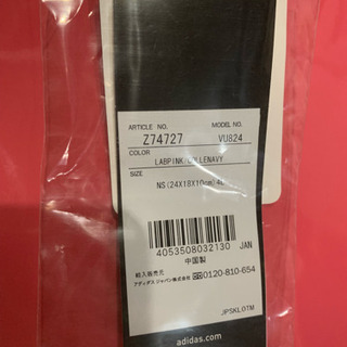 アディダス 新品の画像