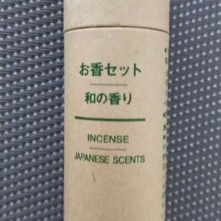 お香 スティックタイプ