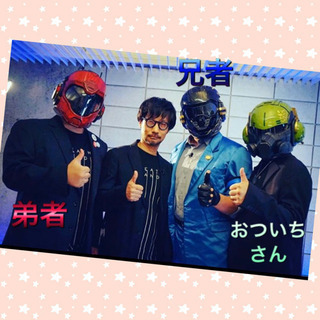 2bro好きな友達募集(..◜ᴗ◝..)