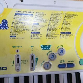 電子オルガン