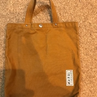 値下げしました。一澤帆布、手提げ