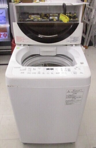 東芝 TOSHIBA 全自動洗濯機 AW-6D3M 2015年製 中古 6kg NB669