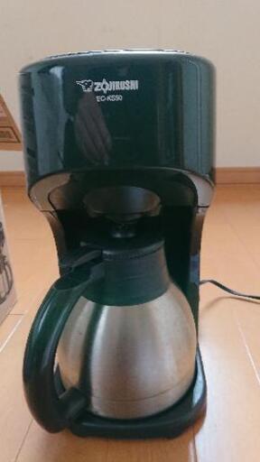 中古美品コーヒーメーカー