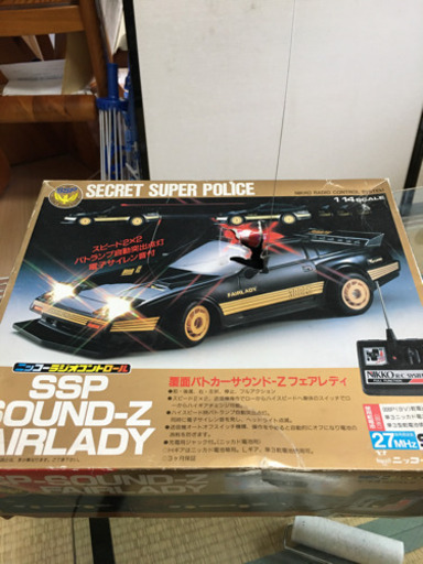 当時物❗️フェアレディＺ❗️覆面パトカー❗️正月値下‼️