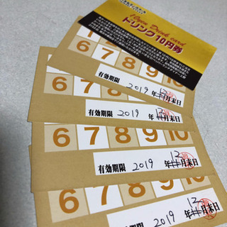 🌟いきなりステーキドリンク10円券
