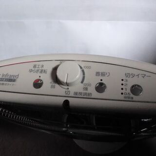値下げします！！！SANYO 08年製 赤外線ストーブ RX-FZ12Aの画像