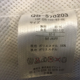 le coq sportifの画像