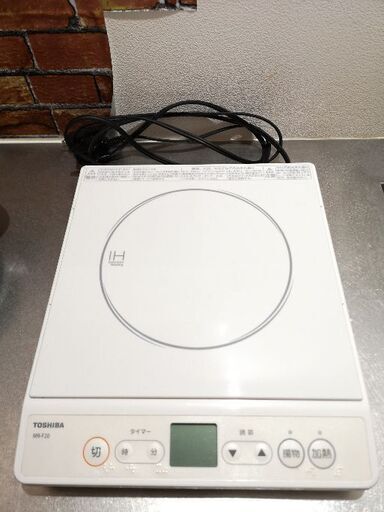 卓上IH調理器　ホワイト