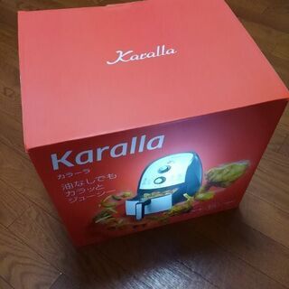 カラーラ