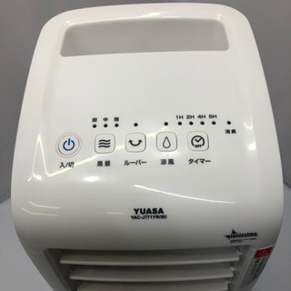 YUASA 消臭水風扇(リモコン付)の画像