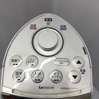 KOIZUMI KHF-1240 送風機能付ファンヒーターの画像