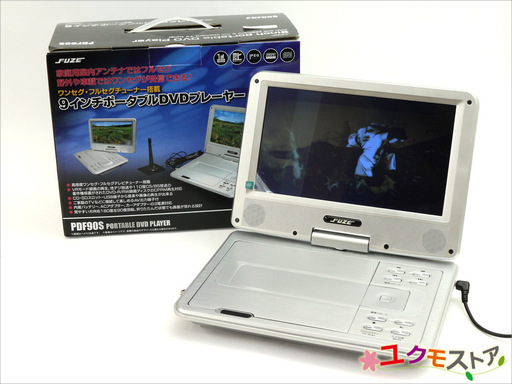 FUZE フューズ 地デジ・ワンセグ対応チューナー内蔵 9インチ ポータブル DVDプレーヤー PDF90S 動作確認済 美品