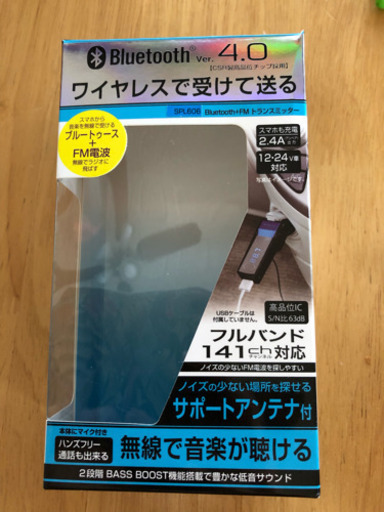 ワイヤレス受信機