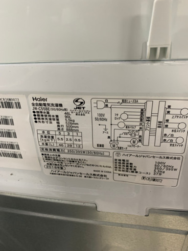 ハイアール JW-C55BE 5.5kg 2018年製 洗濯機