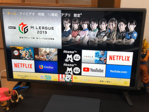 LG 32インチ　スマートTV テレビ2015年