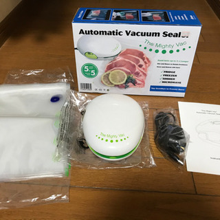 iDemo オートマチックバキュームシーラー　真空パック器