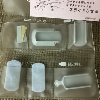 エイブイ：ナショナルネイルケアの画像