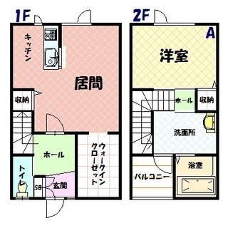 旭川市　メゾネット2戸建て　フルリノベーション住宅　１LDK　ネ...