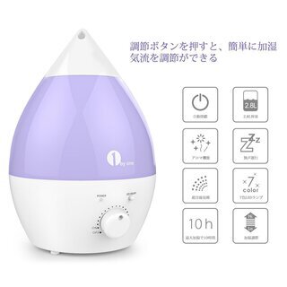 【終了】加湿器（2.8L）説明書・箱付きの画像