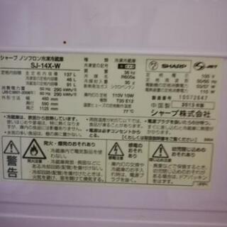 2ドア冷蔵庫差し上げます。取りに来て下さる方に。の画像
