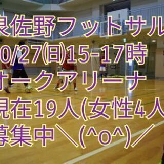出会いや刺激から、遠ざかっていませんか？☺️27日（日）、31日...