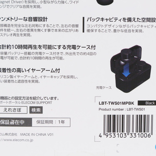 未開封・新品 ELECOM Bluetooth 完全ワイヤレスヘッドホン LBT-TWS01MPBK ブラックの画像