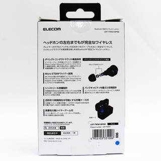 未開封・新品 ELECOM Bluetooth 完全ワイヤレスヘッドホン LBT-TWS01MPBK ブラックの画像