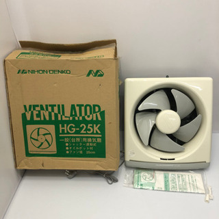 日本電興(NIHON DENKO) 一般(台所)用換気扇