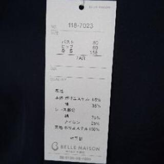 【新品】ワンピース 紺 サイズ7 の画像