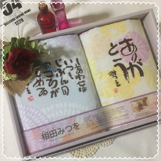 相田みつを☆タオルセットの画像