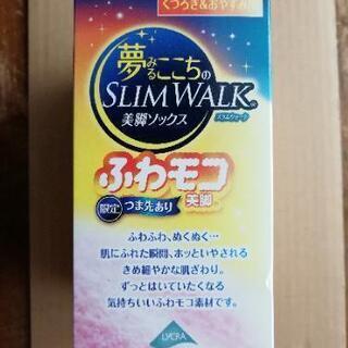 美脚ソックス　スリムウォーク　s/mサイズ　むくみ　母の日の画像