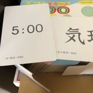 フラッシュカード&ビーズコースターの画像