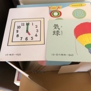 フラッシュカード&ビーズコースターの画像