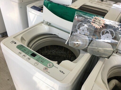 ハーブリレックス4.5K洗濯機2016年製分解クリーニング済み！！！