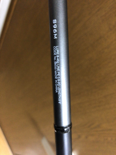 シマノ 18ディアルーナ s96M