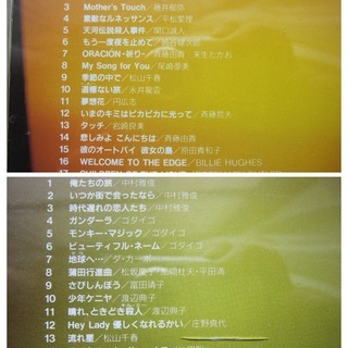 80年代洋楽・邦楽ＣＤ１０枚組　the thema songsの画像