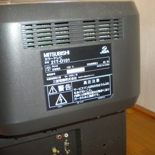 三菱ブラウン管テレビ　正常動作品　無料　ゼロ円の画像