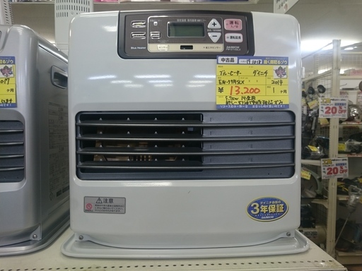 ダイニチ　石油ファンヒーター5.7kw　白　2014年製　高く買取るゾウ中間店