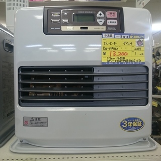 ダイニチ　石油ファンヒーター5.7kw　白　2014年製　高く買...