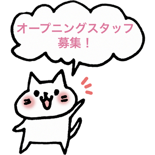 【日給１万３０００円・未経験・週２からOK！】熊谷市のグループホ...