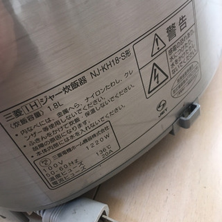 MITSUBISHI三菱　ジャー炊飯器　1.8ℓ 10合　一升の画像