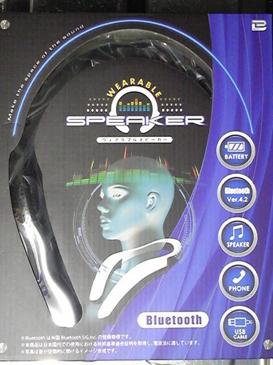 Bluetooth ウェアラブル スピーカー