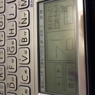 電子辞書 英語 韓国語 EX word XD SP7600