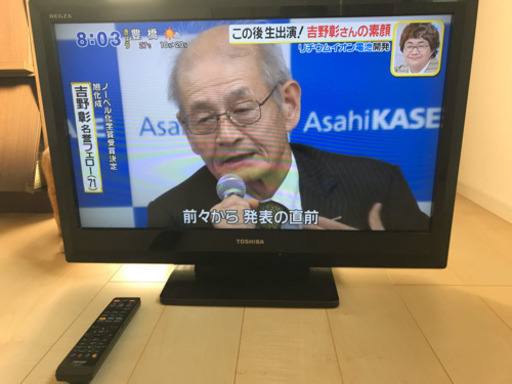 (再出品)32型テレビ