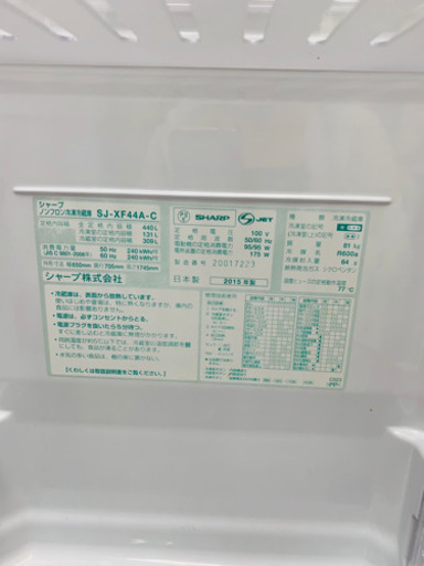 お盆ですよ✨SHARP   冷蔵庫